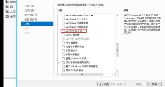 打开Exchange 2010 EMC控制台提示WinRM http 500错误_justify_06