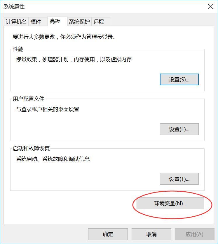 Java基础JDK环境变量设置及使用记事本进行简单的Java程序开发_开发_09