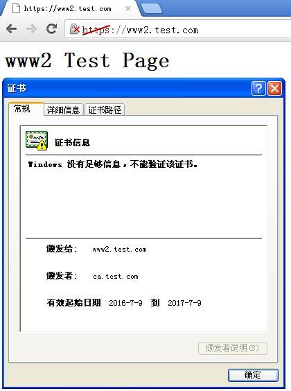 httpd-2.2和httpd-2.4虚拟主机的实现_IP地址_06