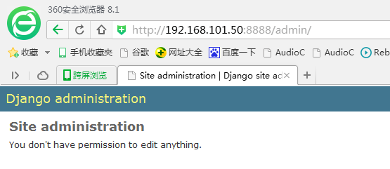 python django web 管理界面admin工具简单部署_include_12