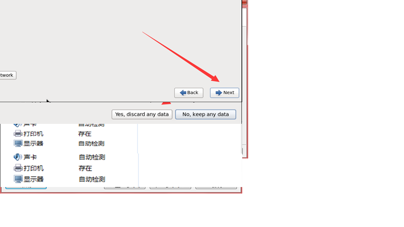 学习如何搭建Linux运维环境_Linux_26