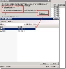 exchange2010启用邮箱存档功能_服务器_02