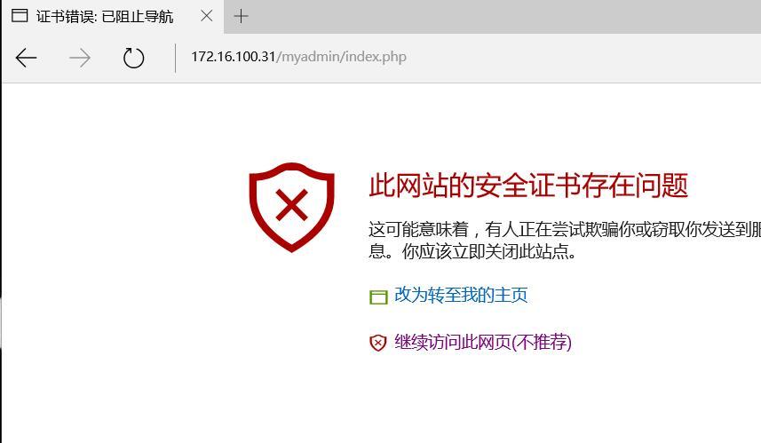 三台centos7主机分别部署httpd，php-fpm，mariadb_LAMP_09