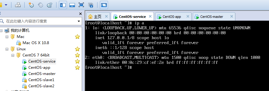 CentOS 7 VM下修改网卡名为eth0并启动问题解决_配置文件