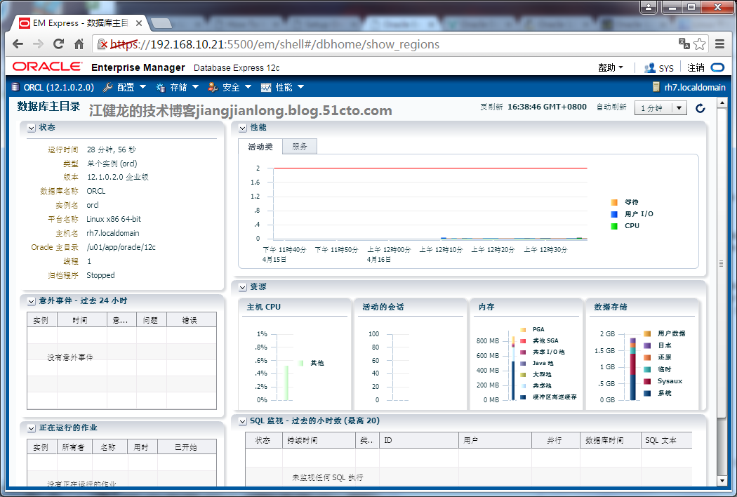 RedHat 7 静默安装Oracle 12c_静默安装_20