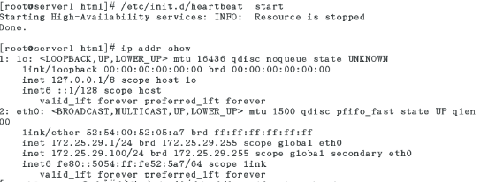 heartbeat双机热备的架设_heartbeat_07