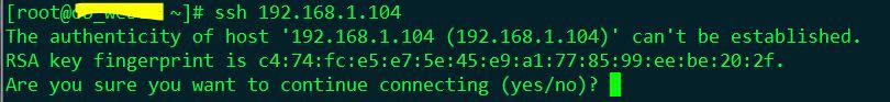 SSH首次会话RSA验证功能关闭方法2种_SSH