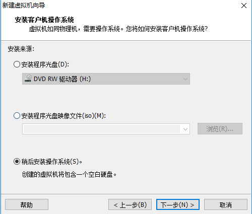 安装CentOS 6.8操作系统_VMware