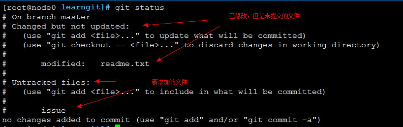 git基础知识_git_17