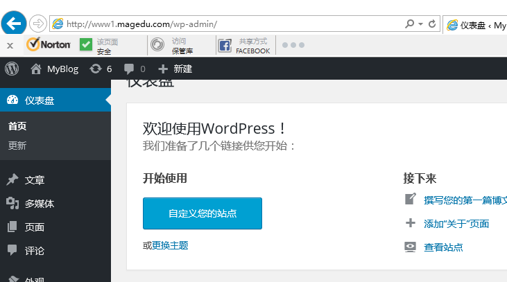 在三台主机上分别安装httpd、php-fpm、MariaDB_CentOS_06