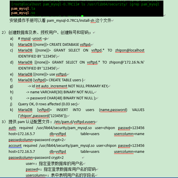 主题：vsftpd之虚拟用户_vsftpd  pam 虚拟用户_02