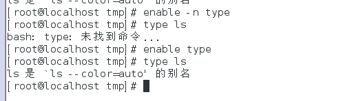 Linux基础系列（1）_入门_02