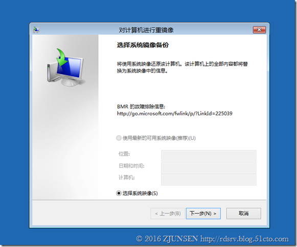 System Center Technical Preview DPM（2016）对Exchange2016的灾难恢复_灾难_27