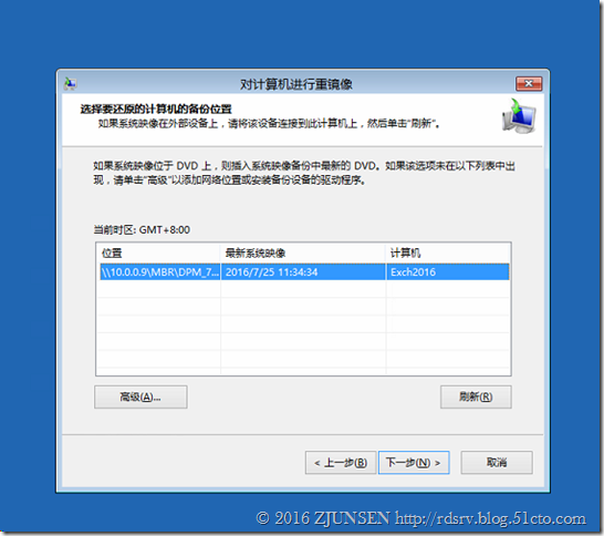 System Center Technical Preview DPM（2016）对Exchange2016的灾难恢复_恢复_33