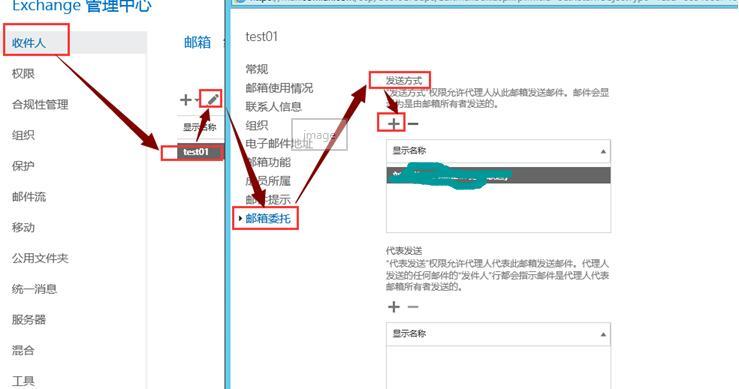 Exchange 发送方式（Send As）和代表发送（Send on behalf）的区别_邮箱_06