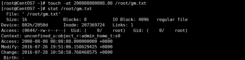 LINUX基本命令，文件通配符，目录管理工具_文件_05