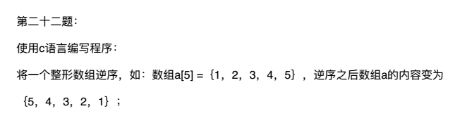 C基础（21——25）_C/C++_04