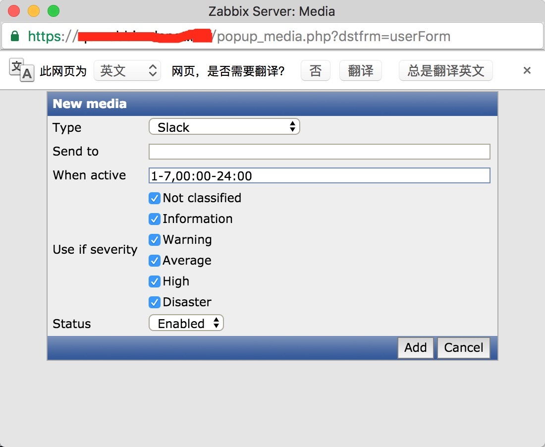 zabbix报警媒介：email_zabbix_03