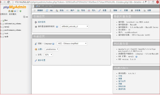 lnmp部署wordpress和phpmyadmin_nginx_05