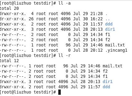 linux基础3_tree_03