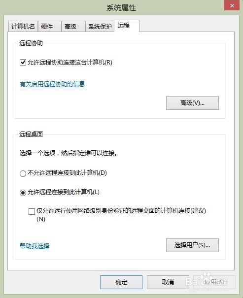 WINDOWS8.1远程桌面设置与无法连接解决办法_远程连接_17