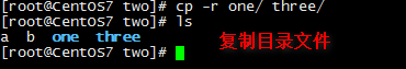 文件系统以及基本命令讲解_filesytem_26