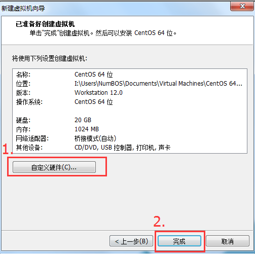 M手记-Vmware Workstation及Centos6.8 的安装_操作系统_17