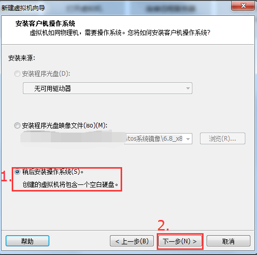 M手记-Vmware Workstation及Centos6.8 的安装_虚拟机_06