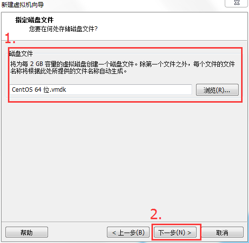 M手记-Vmware Workstation及Centos6.8 的安装_计算机_16