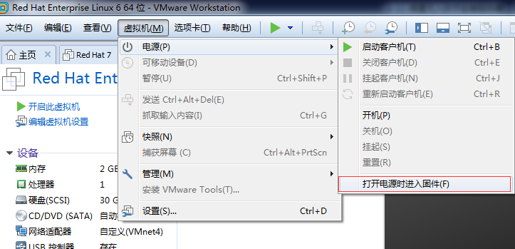 linux网络安装(PXE + DHCP+TFTP+ Kickstart+ FTP)_Kickstart_16