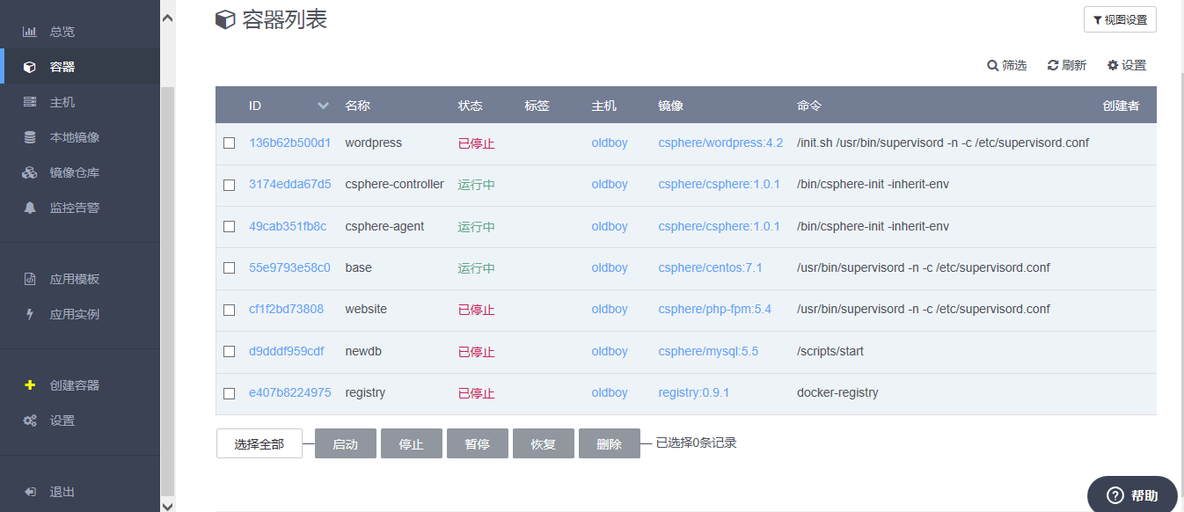 Docker实战之registry持续集成_docker_06