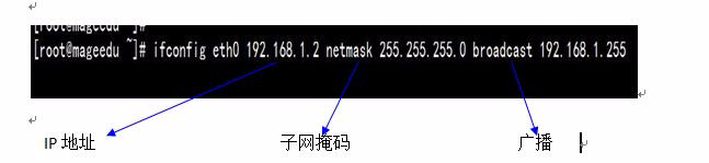 51CTO马哥linux三期作业（一）_51CTO_03