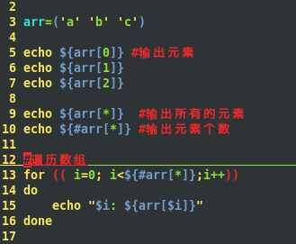 shell脚本---语法篇_shell_14