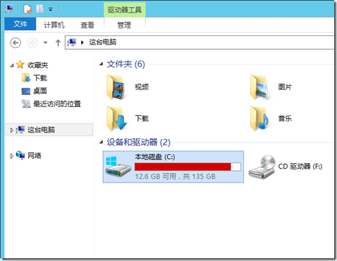 清理Windows.old文件_无法删除_07