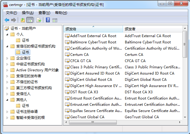 使用自签的证书配置nginx的https_openssl