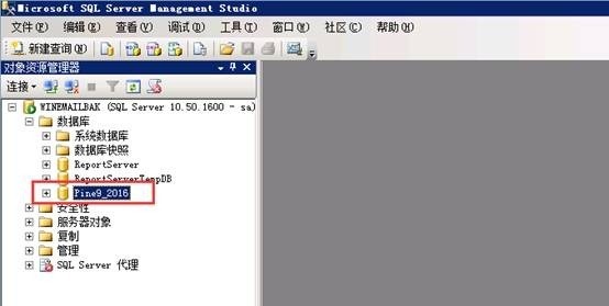 Mssql企业实战之数据库恢复_数据恢复_04