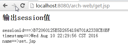 （apache+tomcat集群+memcached番外篇）单台tomcat的session信息的2种持久化方式_tomcat_02