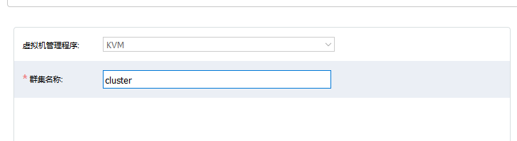 CloudStack扁平化安装+KVM_cloudstack_09