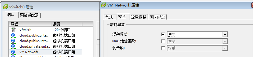 CloudStack扁平化安装+KVM_cloudstack_15