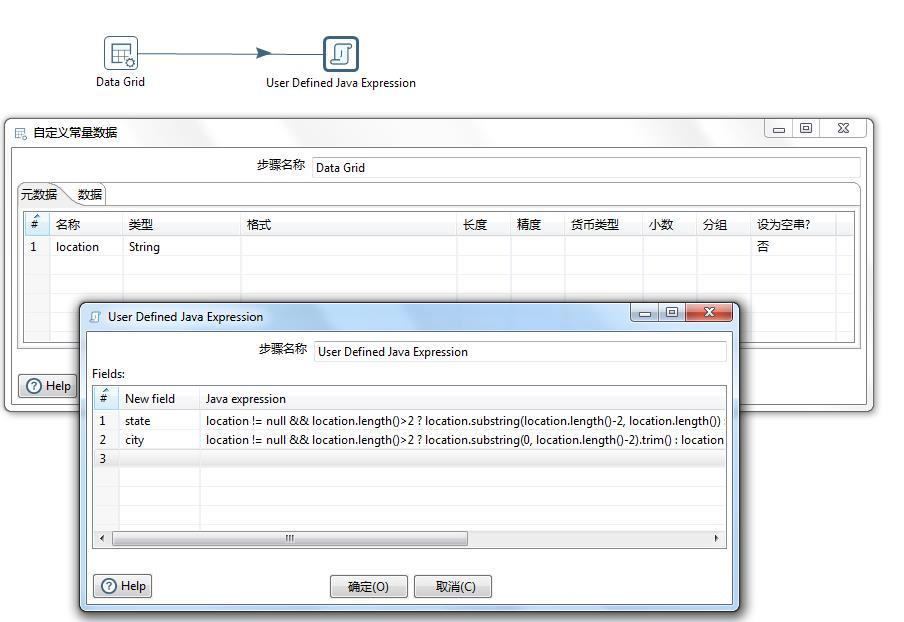 user defined java expression报错--kettle学习_Java_03