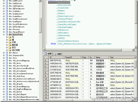 活动目录父子域用户迁移之：TFS&SharePoint问题汇总（一）_映射_10