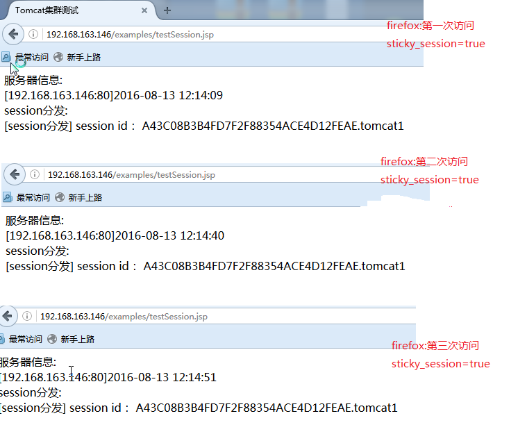 memcached演练(4) 使用apache+memcached-session-manager+tomcat集群_session_02