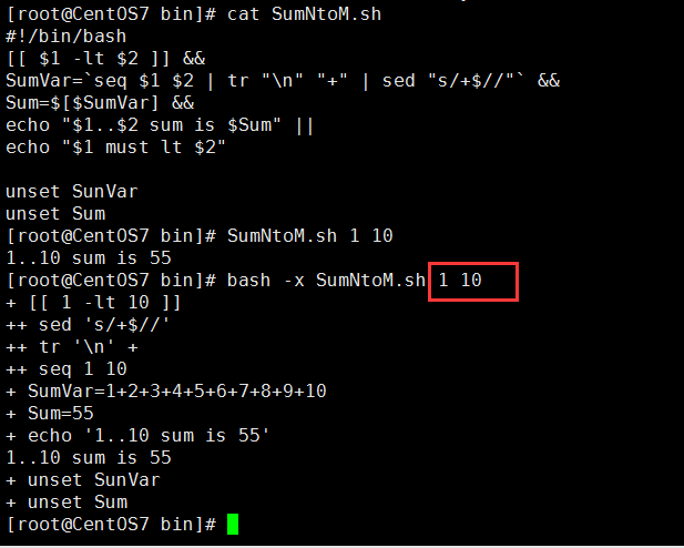 8.11_Linux之bash shell脚本编程入门篇(一)_shell_07