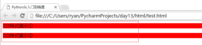前端知识点之CSS（一）_Style_04