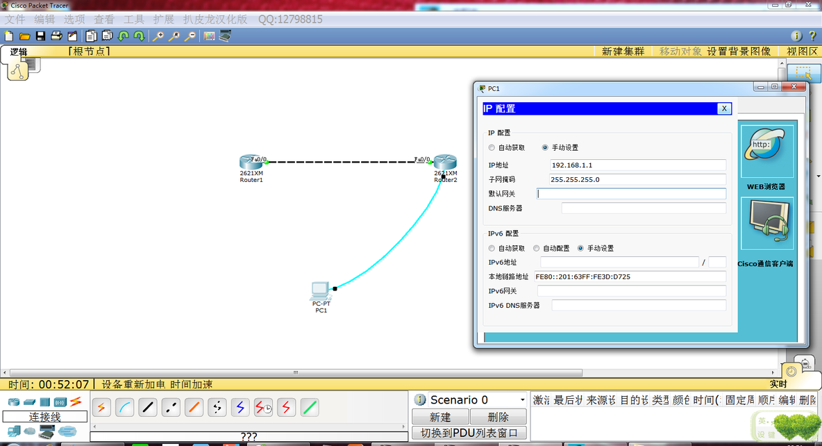 CCNA学习笔记08-13_IP地址_09