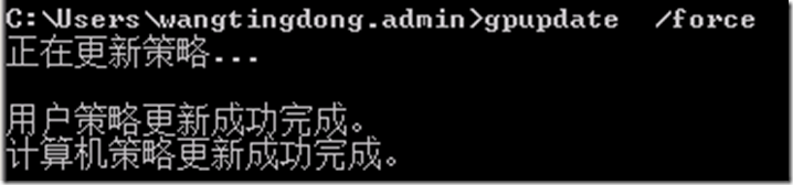 通过OWA修改密码，提示您输入的密码不符合最低安全要求_策略 _04