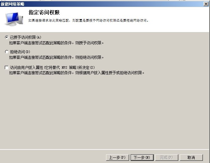 用Win2008R2做Radius服务器 -- Cisco设备篇_radius_05