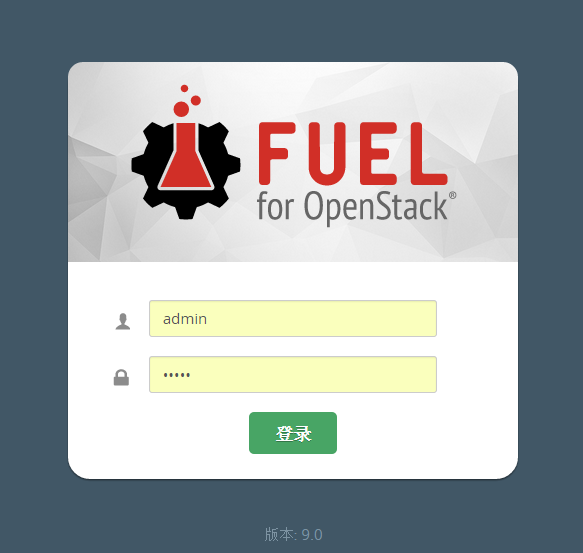 使用Fuel 9.0快速部署Openstack Mitaka_features_32
