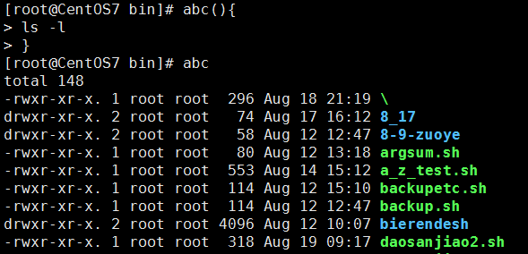 8.17_Linux之bash shell脚本编程入门篇(三)之循环以及函数function的使用_脚本_19