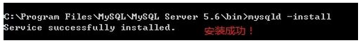 win下mysql的安装，配置及操作_服务_09